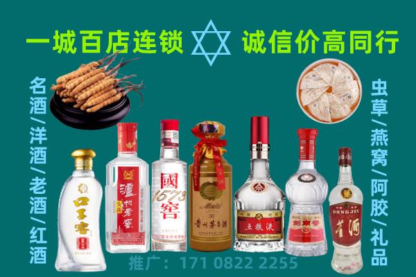 赤峰翁牛特旗上门回收名酒酒瓶