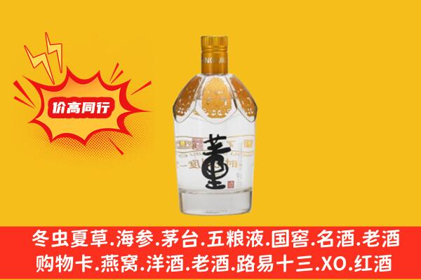 赤峰翁牛特旗回收老董酒