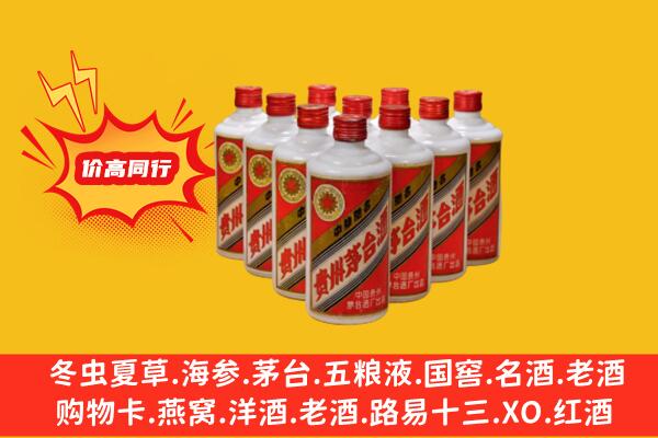 赤峰翁牛特旗回收80年代茅台酒