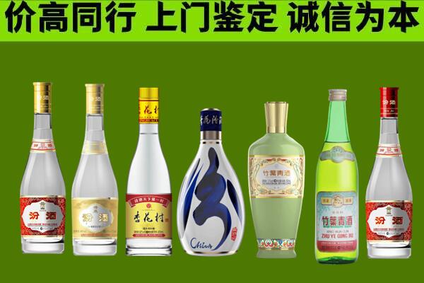 赤峰翁牛特旗回收汾酒怎么报价